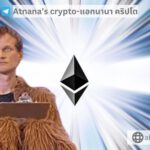 Vitalik Buterin