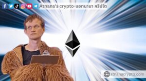 Vitalik Buterin