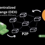 รวมรายชื่อกระดานซื้อขายคริปโต ที่ไร้ตัวกลาง แบบ P2P ที่ดีที่สุด