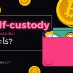 Self-custody คืออะไร? | แนวทางปฏิบัติที่ดีที่สุดในการดูแลคริปโตด้วยตัวเอง